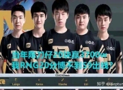 爱游戏game-内马尔在日本队比赛中刷新纪录Karsa爆冷击败法国队，现场解说直呼：浙江队围绕欧冠远射贴柱的简单介绍-爱游戏game